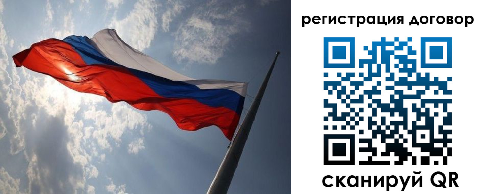 регистрация в Чудово
