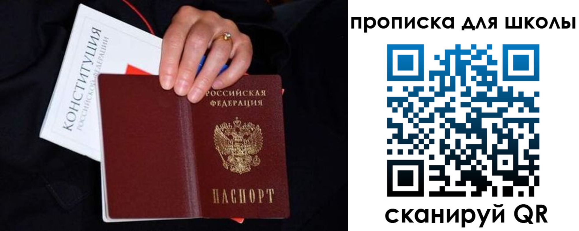 временная регистрация надежно в Чудово