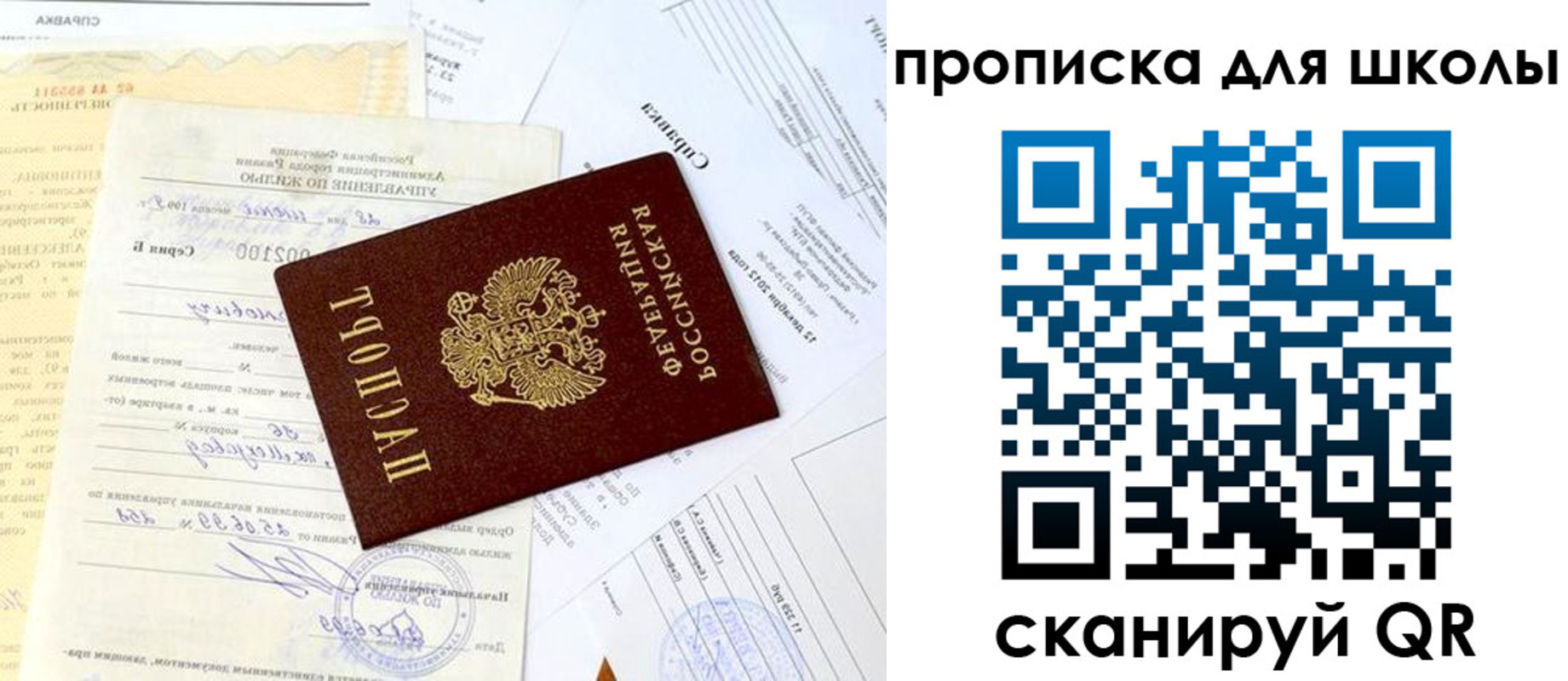 прописка иностранных граждан в Чудово